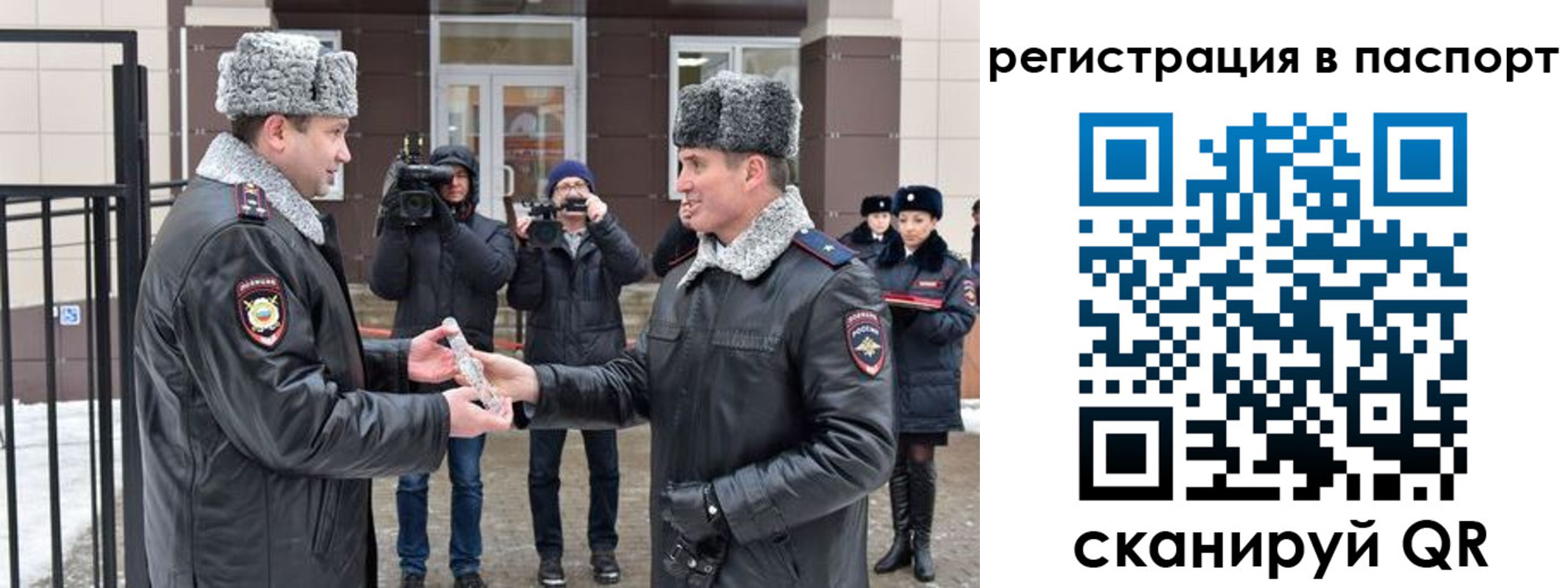 временная регистрация купить в Нерчинске