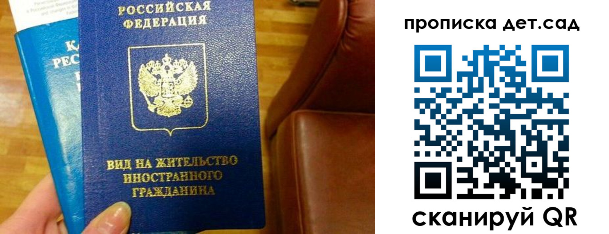 временная регистрация в Нерчинске